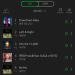 [세븐틴] <b>캐럿</b>들 !! 다운로드 그거 순위 올리는데