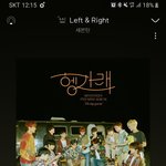 [세븐틴] <b>캐럿</b>들 스밍하는 거 한번만 봐줘ㅠㅠ