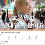 나 이사람 개좋아하는데 왜 유튜브 안함ㅅㅂ