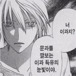 [19] 너네 <b>탄탄</b> 소개팅 어플 해본적 있냐