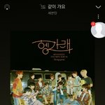 지금 렢앤랕이랑 마이마이만 샀는데 그냥 6곡 다 <b>질러</b>버려 ..???