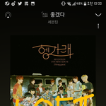 [세븐틴] 얘들아 초동