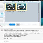 ㄹㅇ 뭔가 나만 이런거 보면 <b>순수</b>한거같냐