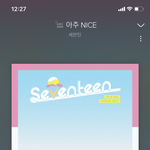 [세븐틴] 컴퓨터로 <b>다운</b>받은거는