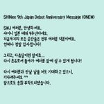 [모두드루와] <b>온유</b> "나 이제 곧 돌아옵니다."