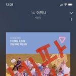[세븐틴] 얘들아 얼른 <b>다운</b> ㄱㄱ