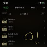 [세븐틴] 자는 캐럿 다 깨워