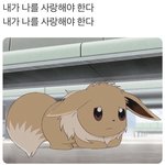 이별하고 내 <b>꿀팁</b>