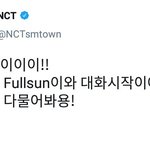 [NCT] 해짜니 멘파 검색하다가 귀여운거