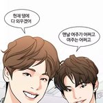 이거 설마 주<b>학년</b>이랑 큐냐..??
