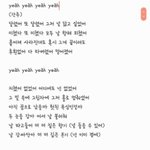 [골든차일드] <b>ONE</b> 가사 적어봄