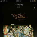 [세븐틴] <b>프리징</b>까지 3분 ㅜㅜ