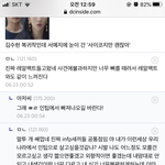 <b>인팁</b> 개무섭네