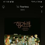 [세븐틴] 나 나는모르겠다 <b>뮤스</b>돌리고올게