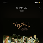 [세븐틴] <b>캐럿</b>들 진짜 수고했어