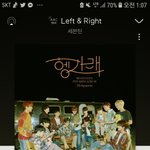 [세븐틴] 역시 <b>캐럿</b>들