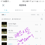 [세븐틴] 캐로<b>시들</b> 고생해써