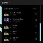 [세븐틴] <b>캐럿</b>들 ㅠㅠ 이거 프리징 ?? 몇시까지야 ??