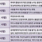 덕질은 사랑 유형 어느 거에 속하는 거 같어