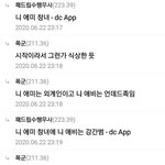 <b>패드립</b> 싸움하고 왔음