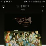 [세븐틴] <b>예사</b>에서 공구로 산 캐럿 잇어?