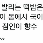[알<b>페스</b>] ㄱㅁ 윽