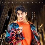 [EXO] 헐 깜빡하고있었는데 세찬 오늘 겜방 <b>첫날</b>임