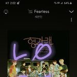 [세븐틴] 피어리스 너무좋다진짜