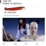 트위터 이런 사람들 ㅈㄴ 한심함