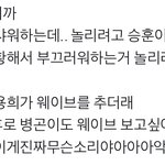 아니 나 이거 너무 웃김 ㅛㅂ