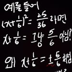 <b>루트</b> 왜 플마 붙여서 나오는거임?