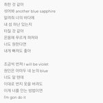 백현 <b>번지</b> 가사