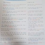 [드루와] 우리 영어 <b>본문</b>인데 볼 때마다 내가 다 쪽팔림