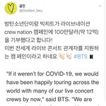 [방탄소년단] 애들 라이브 네.<b>이션</b> 100만달러 기부
