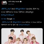 방탄 빅히트 12억 또 기부함