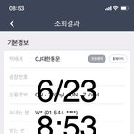 [방탄소년단] 온다온다온다잌 오늘 온다!!!