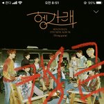 [세븐틴] 뒤늦은 스밍인증!
