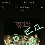 [세븐틴] 우리 <b>요번</b>에