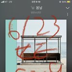 [방탄소년단] <b>이</b>정도면 운명아닐까