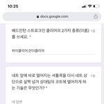[드루와] <b>베드</b>민턴 잘알 판녀 있니 혹시 ㅠㅠㅠ