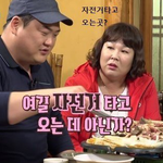 <<b>맛</b>녀들><b>이</b> 자전거 특집 못 하는 이유