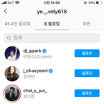 아린 인스타 <b>팔로</b>잉ㅋㄱㅋㅋㄱ