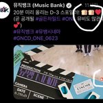 뮤뱅 빵빵즈 나온다ㅠㅜㅠㅠㅠ