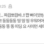 [NCT] 싸먼쎄 <b>도입</b> 완벽 설명