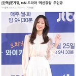 엥 여신강림 <b>여주</b>