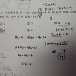[댓글부탁해] 고1 수학 쉬운거 알려주라 ㅠㅜㅜㅜ