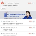 [드루와] 아니ㅅㅂ본진 <b>아리아나</b>그란데 ㅇㅈㄹ