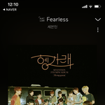 [세븐틴] <b>이</b> 시간에
