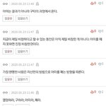[모두드루와] #<b>아미</b>까들_<b>감성</b>