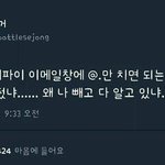 [댓글부탁해] 너네 친구가 이렇게 물어보면 뭐라고할래